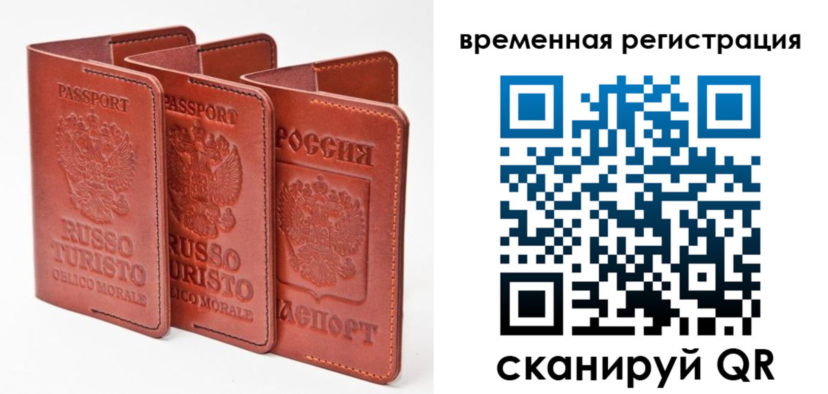 прописка иностранных граждан в Темрюке