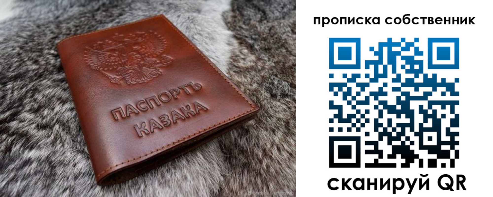 временная регистрация недорого в Темрюке