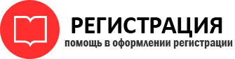 прописка в Темрюке id77120